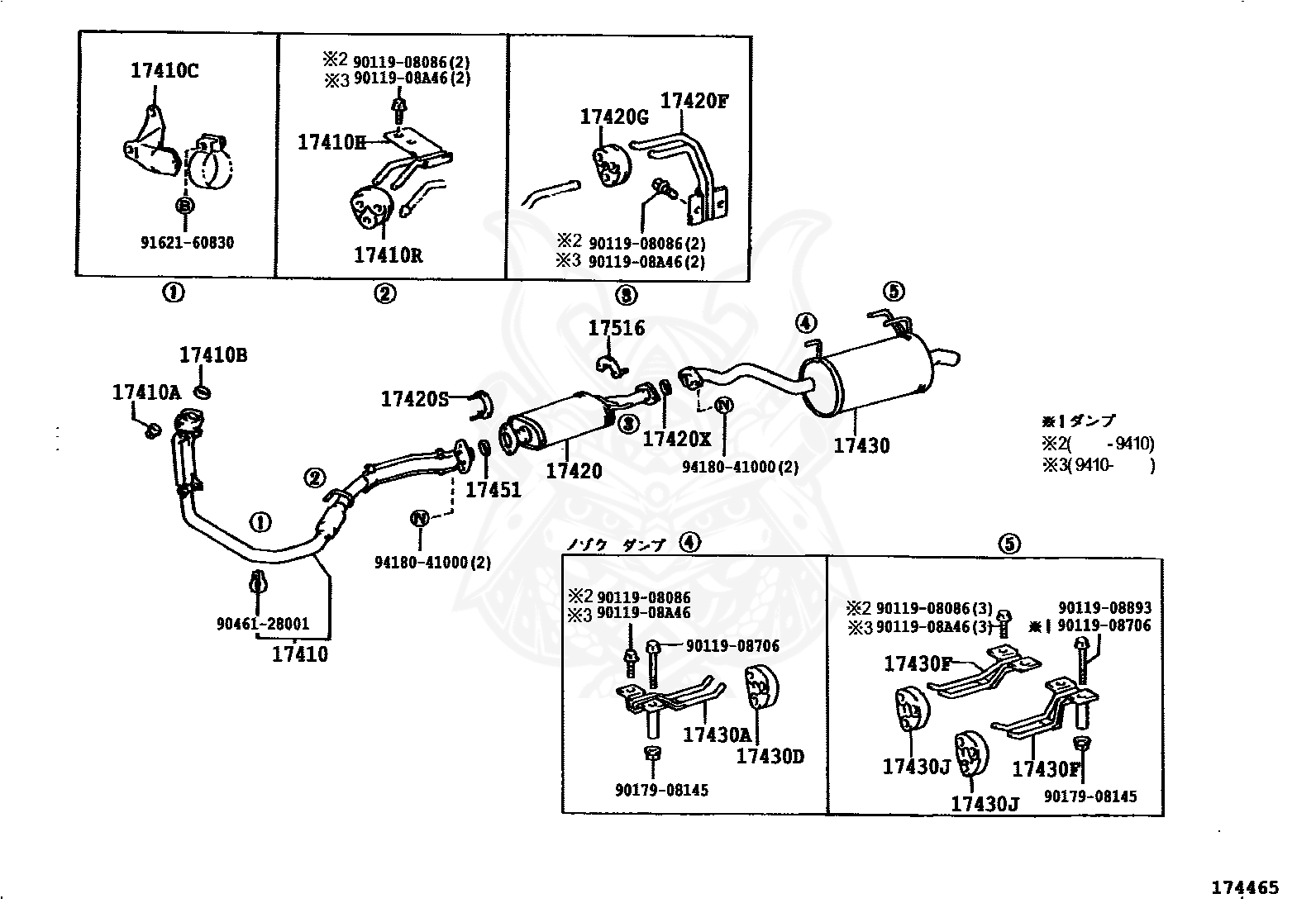 Toyota - Gasket, Exhaust Pipe, Center
